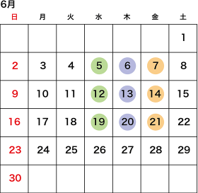 6月予定